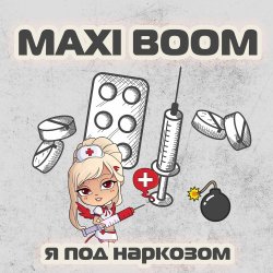 Мұқаба Maxi Boom - Я Под Наркозом