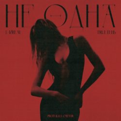 Мұқаба L iZReaL & TRUEтень - Не одна