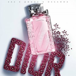 Мұқаба К.А.-2, Джиос, DaGamma - Dior