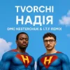 Мұқаба TVORCHI - Надія (I.T.F & DMC NESTERCHUK Remix) TVORCHI - Надія (I.T.F & DMC NESTERCHUK Remix)