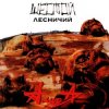 Мұқаба Алиса - Новый метод Алиса - Новый метод