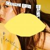 ANGIE - Our Sky