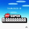 Мұқаба Rameses B - Super Mario Rameses B - Super Mario