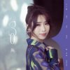 Мұқаба Anita Chen - More Than Thirty Anita Chen - More Than Thirty