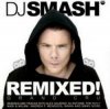 Мұқаба DJ Smash - Are We Dreaming (Extended Mix) DJ Smash - Are We Dreaming (Extended Mix)