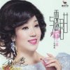 Мұқаба Han Xiao Lu - Small Town Story Han Xiao Lu - Small Town Story