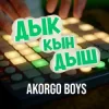 Мұқаба AKORGO BOYS - ДЫК КЫН ДЫШ AKORGO BOYS - ДЫК КЫН ДЫШ