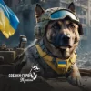 Мұқаба Собаки-герої України - Собаки-герої України Собаки-герої України - Собаки-герої України