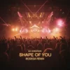 Мұқаба Ed Sheeran - Shape of you (Bodega Remix) Ed Sheeran - Shape of you (Bodega Remix)