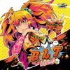 Мұқаба DJ Laugh - B.L.T. DJ Laugh - B.L.T.