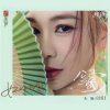 Мұқаба Hao Wei - Songstress of the End of the World Hao Wei - Songstress of the End of the World