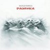 Мұқаба Nautilus Pompilius - Взгляд с экрана Nautilus Pompilius - Взгляд с экрана