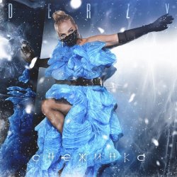 Мұқаба Derzy - Снежинка