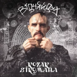 Мұқаба KOZAK SIROMAHA - Відчайдух