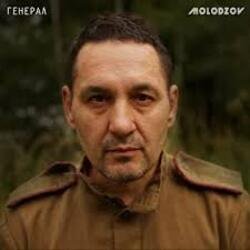 Мұқаба MOLODZOV - Восемнадцать Лун