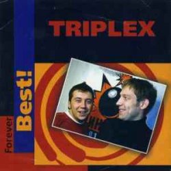 Мұқаба TRIPLEX - Новогодняя история