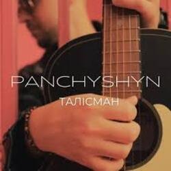 Мұқаба PANCHYSHYN - Талісман