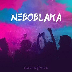 Мұқаба GAZIROVKA - Black