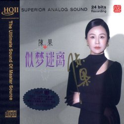Мұқаба Chen Guo - Dreamspell