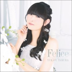 Мұқаба Yukari Tamura - Play!