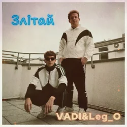 Мұқаба VADI&Leg_O - Залітай