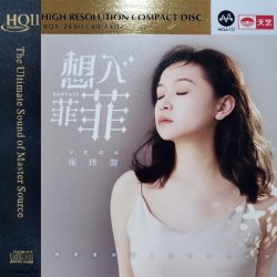 Мұқаба Zhang Wei Jia - No Regrets