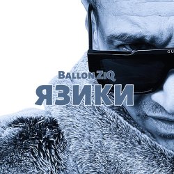 Мұқаба Ballon ZiQ - Язики