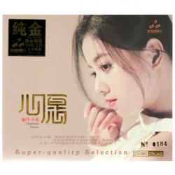 Мұқаба Feng Xiao Ci - Ningxia