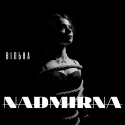 Мұқаба NADMIRNA - Вільна