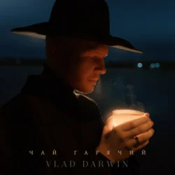 Мұқаба Vlad Darwin - Чай гарячий