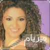 Мұқаба Myriam Fares - Enta El Hayat Myriam Fares - Enta El Hayat