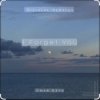Мұқаба Umar Keyn & Mirjalol Nematov - I forget you Umar Keyn & Mirjalol Nematov - I forget you