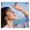 Мұқаба Jiang Xiao Yu - Daughter's Red Wine Jiang Xiao Yu - Daughter's Red Wine