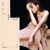 Мұқаба Julia Peng - Incompletely Fully Grown Julia Peng - Incompletely Fully Grown