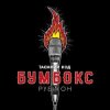 Мұқаба Бумбокс - Впало Небо Бумбокс - Впало Небо