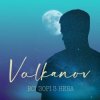 Мұқаба Volkanov - Всі Зорі З Неба Volkanov - Всі Зорі З Неба