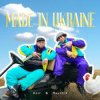 Мұқаба Azir - MADE IN UKRAINE Azir - MADE IN UKRAINE