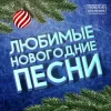 Мұқаба Юные Артисты МДТЭ - Чудесам Откройте Двери Юные Артисты МДТЭ - Чудесам Откройте Двери