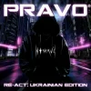 Мұқаба N O W A V E - PRAVO (Re-Act - Ukrainian Edition) N O W A V E - PRAVO (Re-Act - Ukrainian Edition)