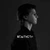 Мұқаба USTYM - Відпусти USTYM - Відпусти