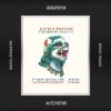 Cover Аквариум - Великая Железнодорожная Симфония Аквариум - Великая Железнодорожная Симфония