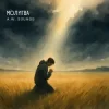 Мұқаба A.W. Sounds - Молитва A.W. Sounds - Молитва