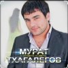 Мұқаба Мурат Тхагалегов - Казанова Мурат Тхагалегов - Казанова