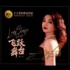 Мұқаба Lin Ye - In the Hazy Rain Lin Ye - In the Hazy Rain