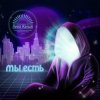 Мұқаба Лина Кальм - О потерявших себя Лина Кальм - О потерявших себя