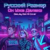 Мұқаба Русский Размер, DeeJay Dan - Он уже далеко (DeeJay Dan AI Synthwave Cover 4) Русский Размер, DeeJay Dan - Он уже далеко (DeeJay Dan AI Synthwave Cover 4)