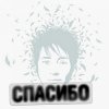Мұқаба Земфира - Я полюбила Вас Земфира - Я полюбила Вас