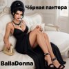 Мұқаба BallaDonna - Чёрная Пантера BallaDonna - Чёрная Пантера