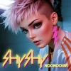 Мұқаба noonoouri - Shy Shy noonoouri - Shy Shy