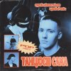 Мұқаба Golubenko feat. YAKTAK - Танцюєш Сама Golubenko feat. YAKTAK - Танцюєш Сама